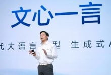China'S Baidu Unveiled Ernie Bot Chatgpt Rival