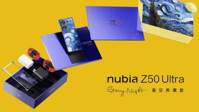 Nubia Z50 Ultra Photographer’s Edition